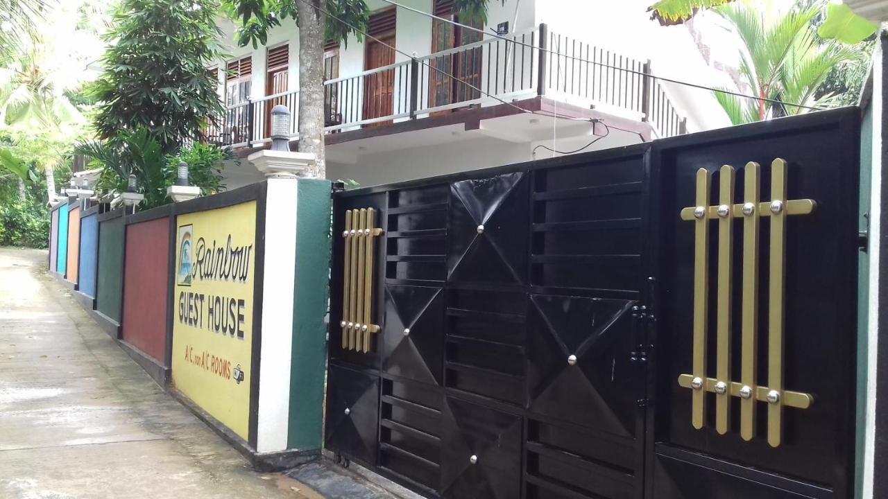 היקדואה Rainbow Guest House מראה חיצוני תמונה