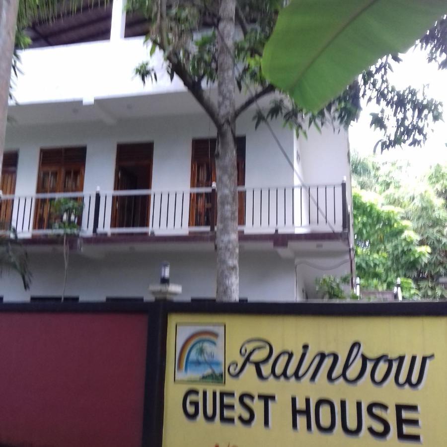 היקדואה Rainbow Guest House מראה חיצוני תמונה